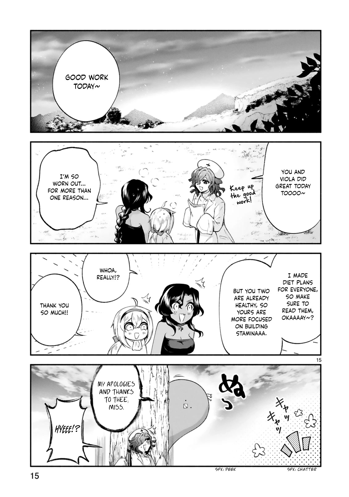 The Family Circumstances of the Unreliable Witch Chapter 24 page 16 - 