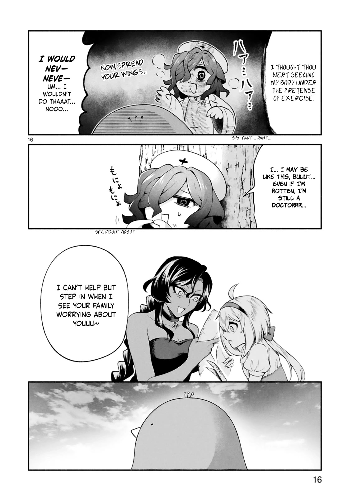 The Family Circumstances of the Unreliable Witch Chapter 24 page 17 - 