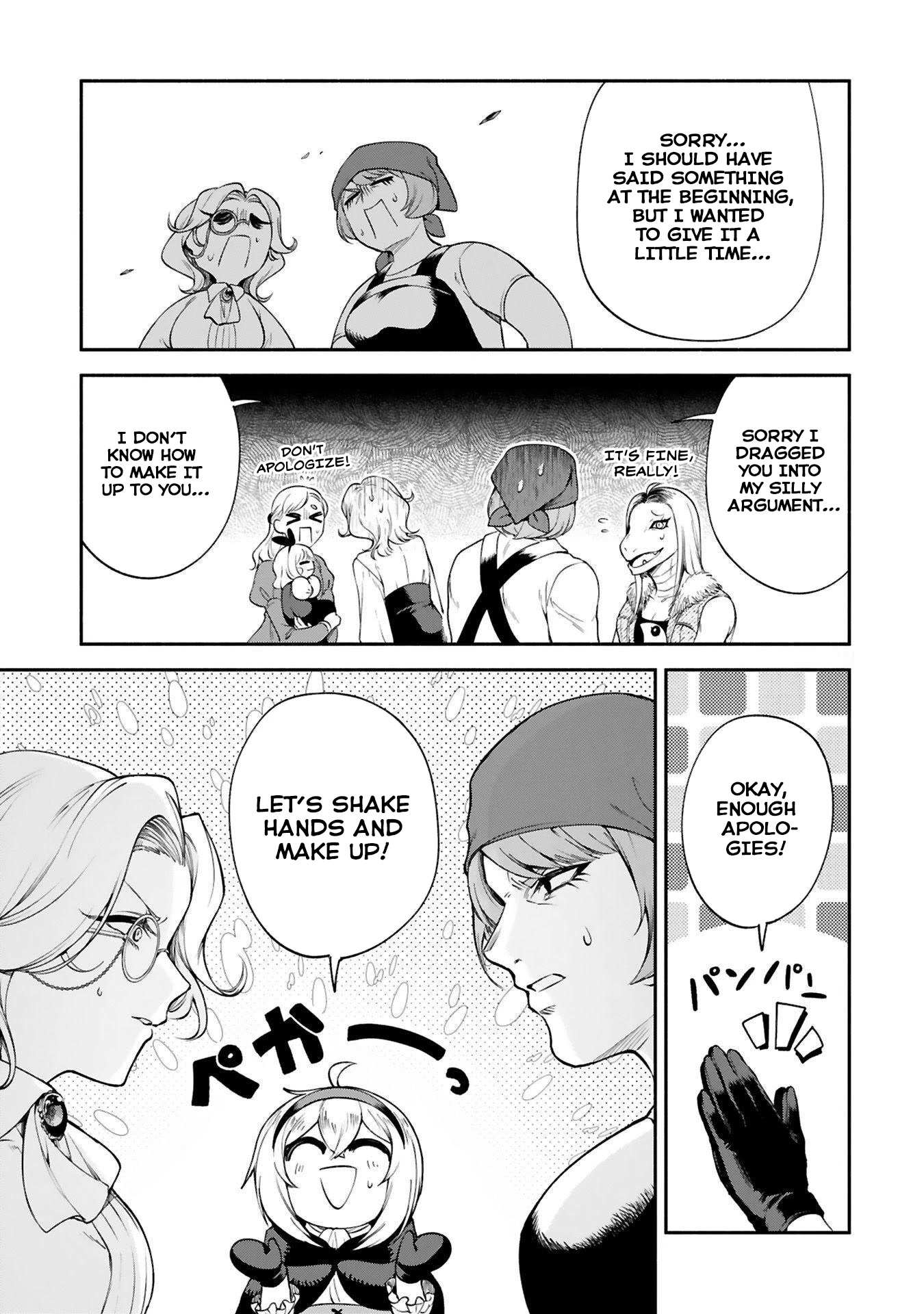 The Family Circumstances of the Unreliable Witch Chapter 25 page 25 - 