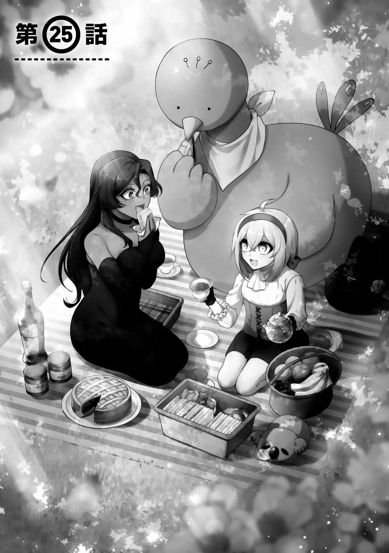 The Family Circumstances of the Unreliable Witch Chapter 25 page 5 - 