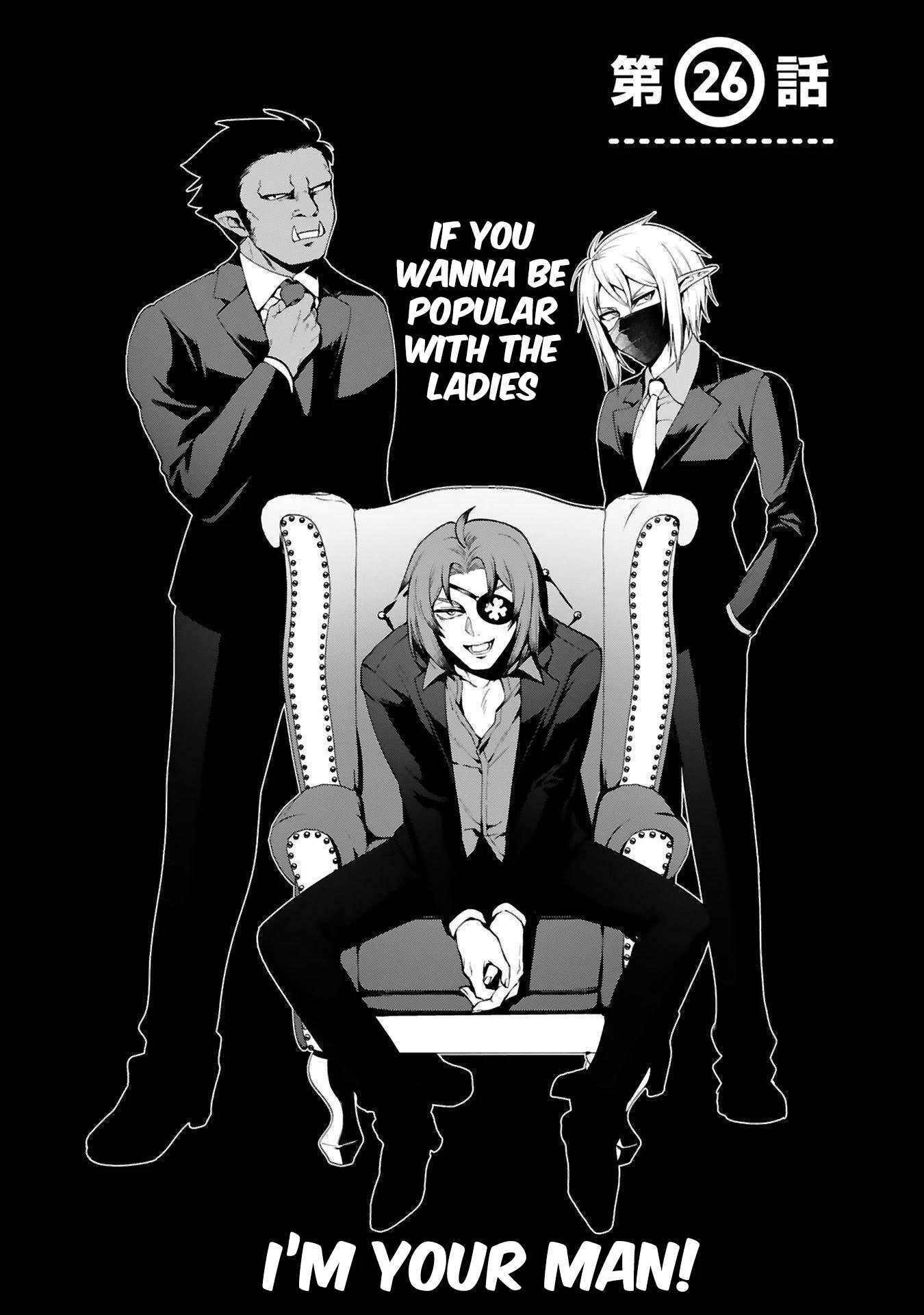 The Family Circumstances of the Unreliable Witch Chapter 26 page 4 - 