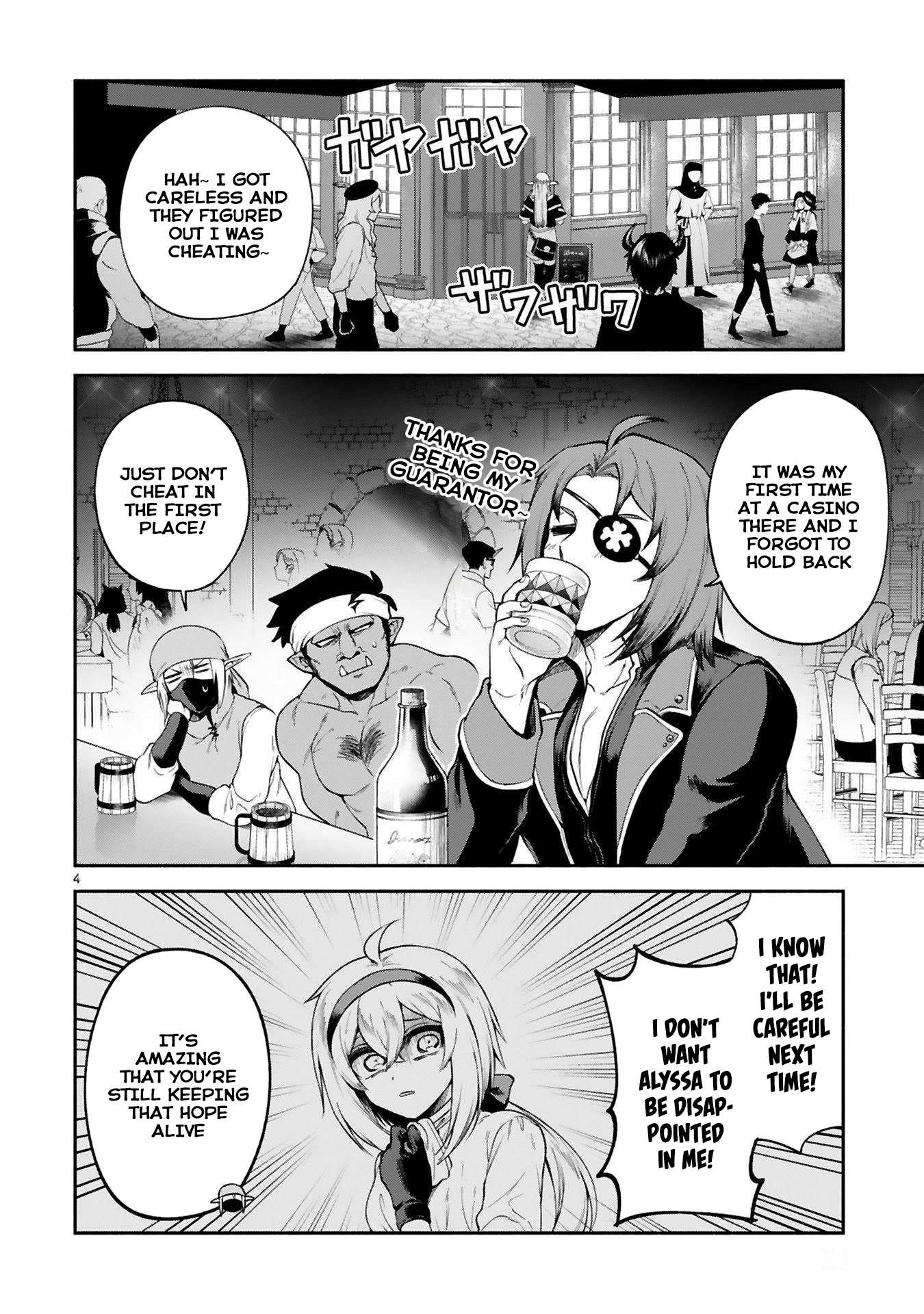 The Family Circumstances of the Unreliable Witch Chapter 26 page 5 - 