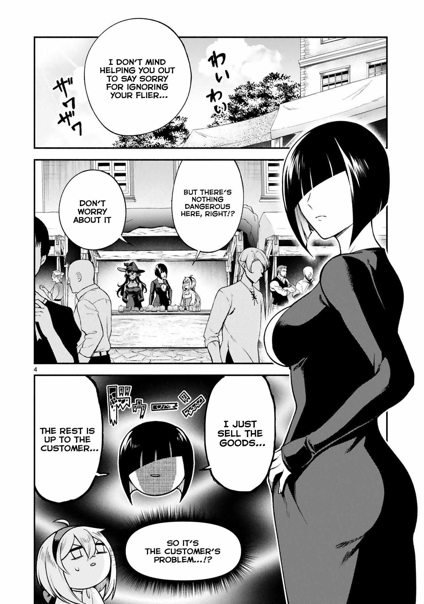 The Family Circumstances of the Unreliable Witch Chapter 27 page 4 - 