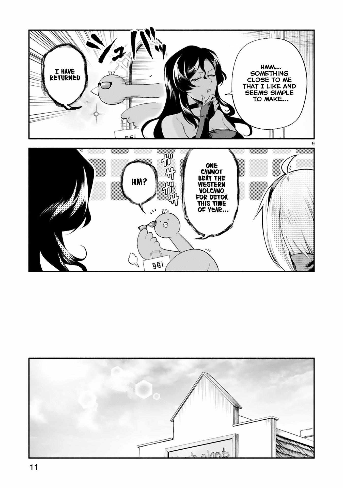 The Family Circumstances of the Unreliable Witch Chapter 28 page 12 - 