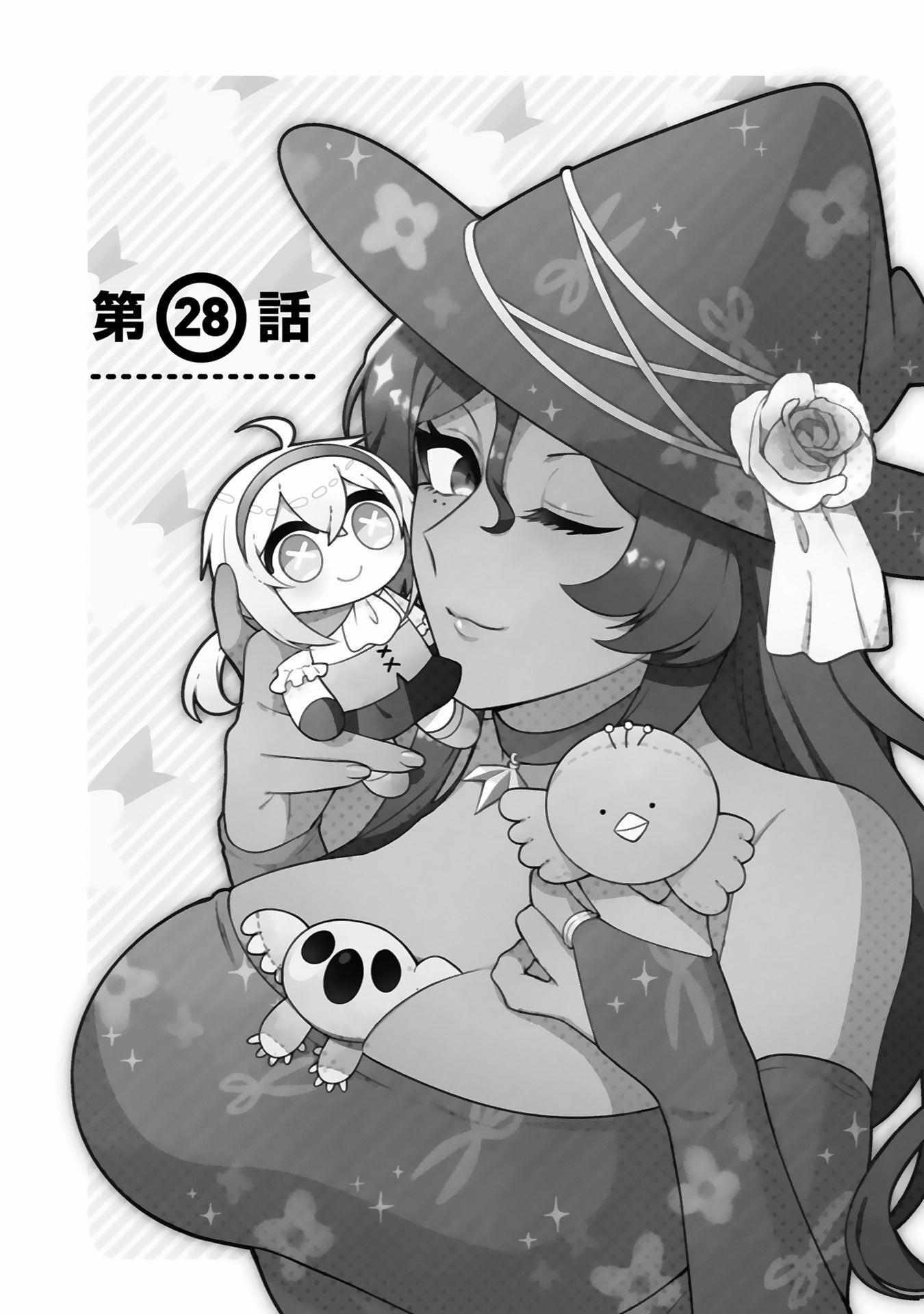 The Family Circumstances of the Unreliable Witch Chapter 28 page 4 - 