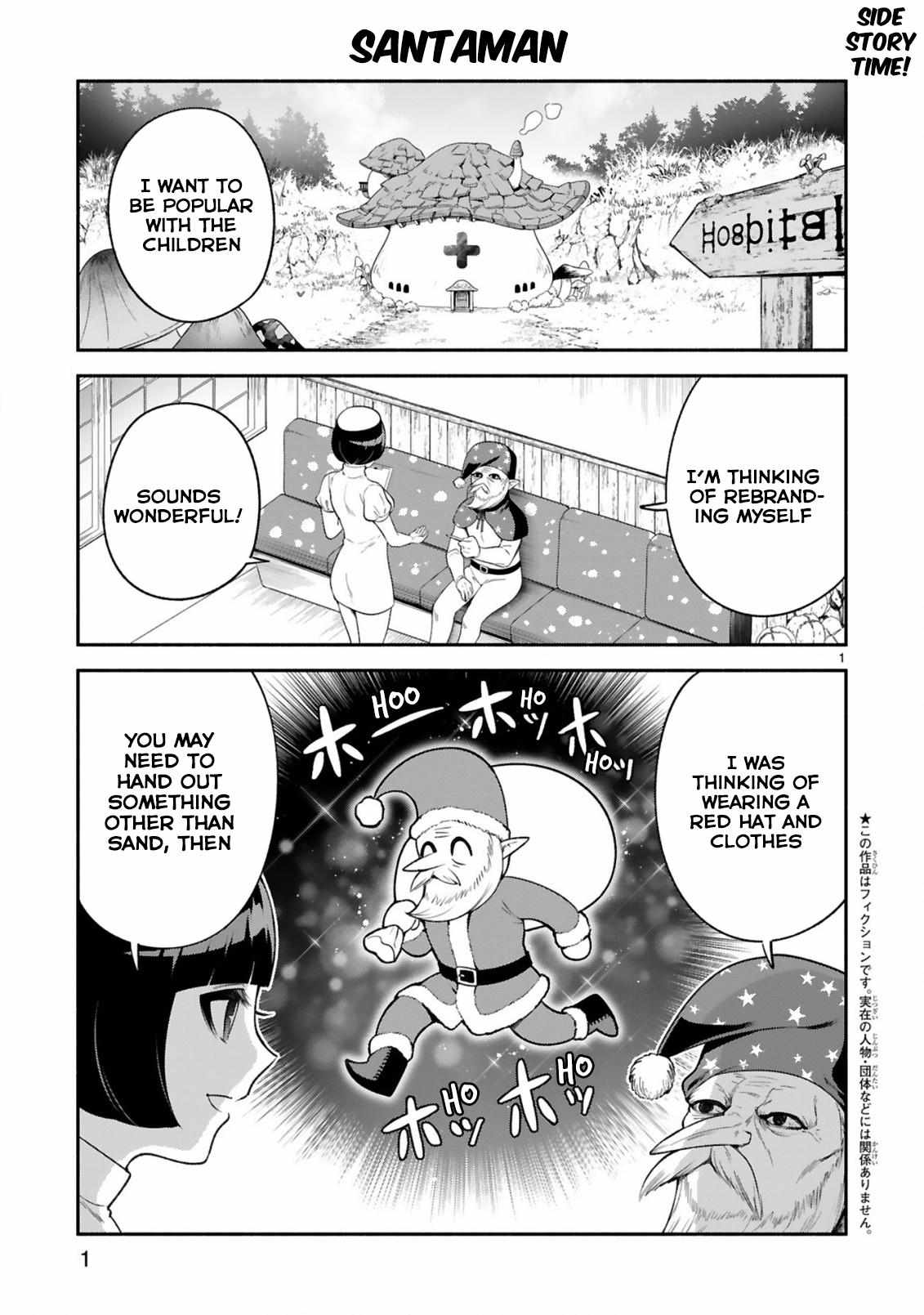 The Family Circumstances of the Unreliable Witch Chapter 29 page 15 - 
