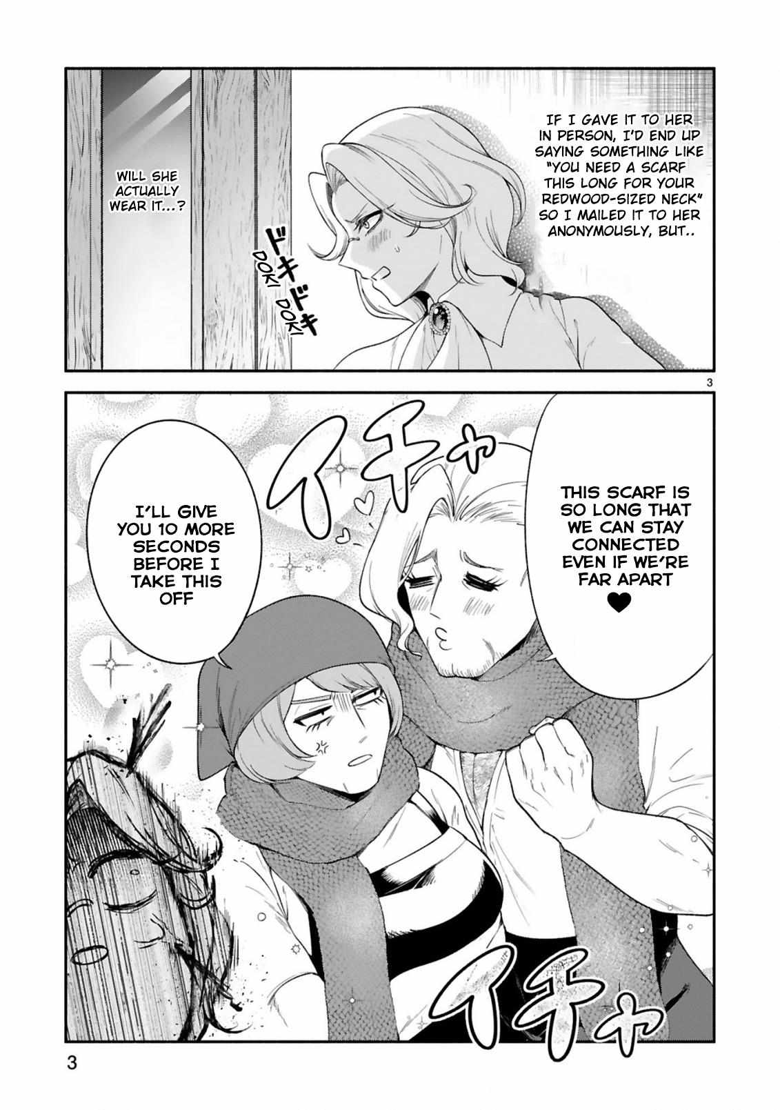 The Family Circumstances of the Unreliable Witch Chapter 29 page 17 - 