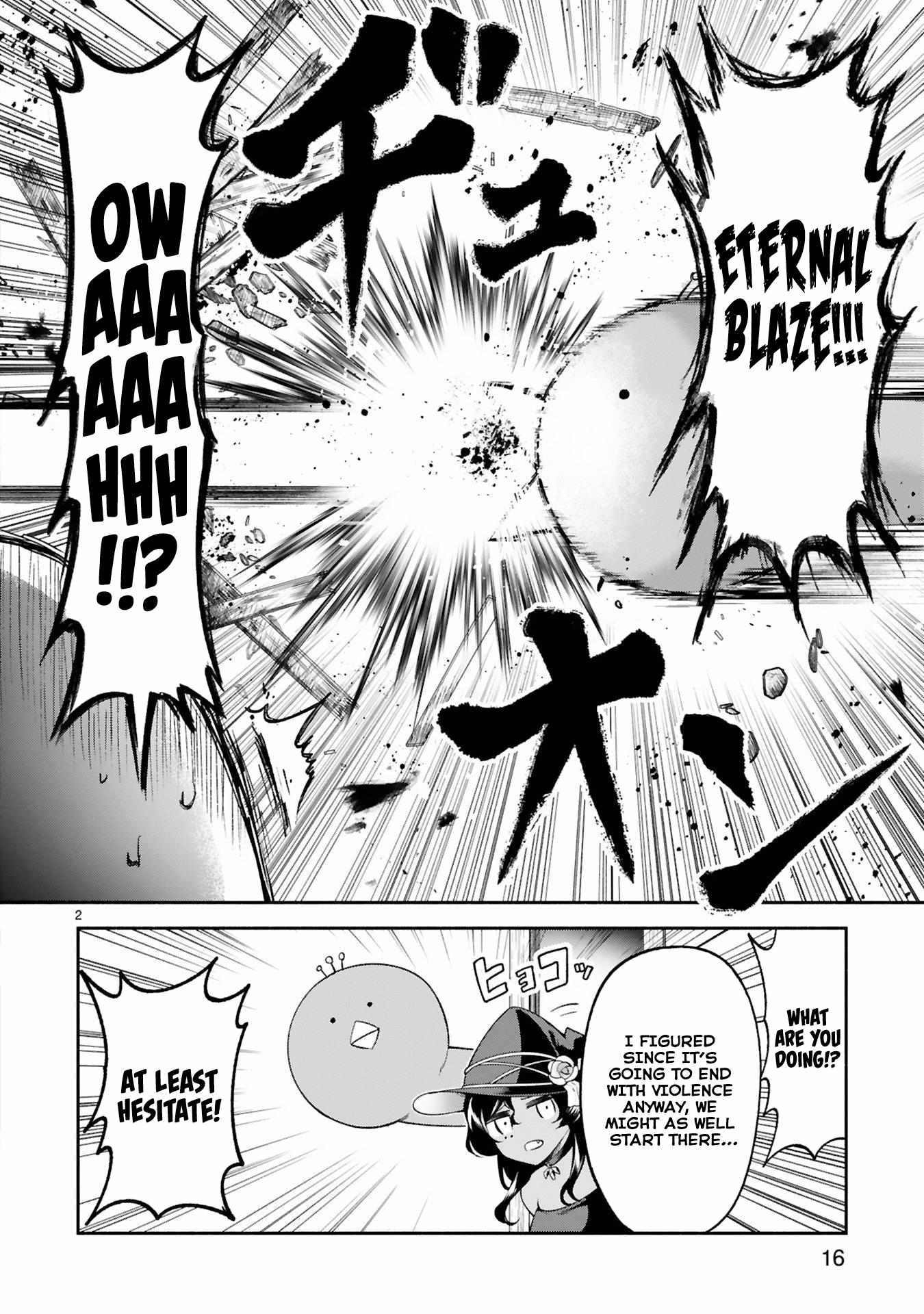 The Family Circumstances of the Unreliable Witch Chapter 29 page 3 - 