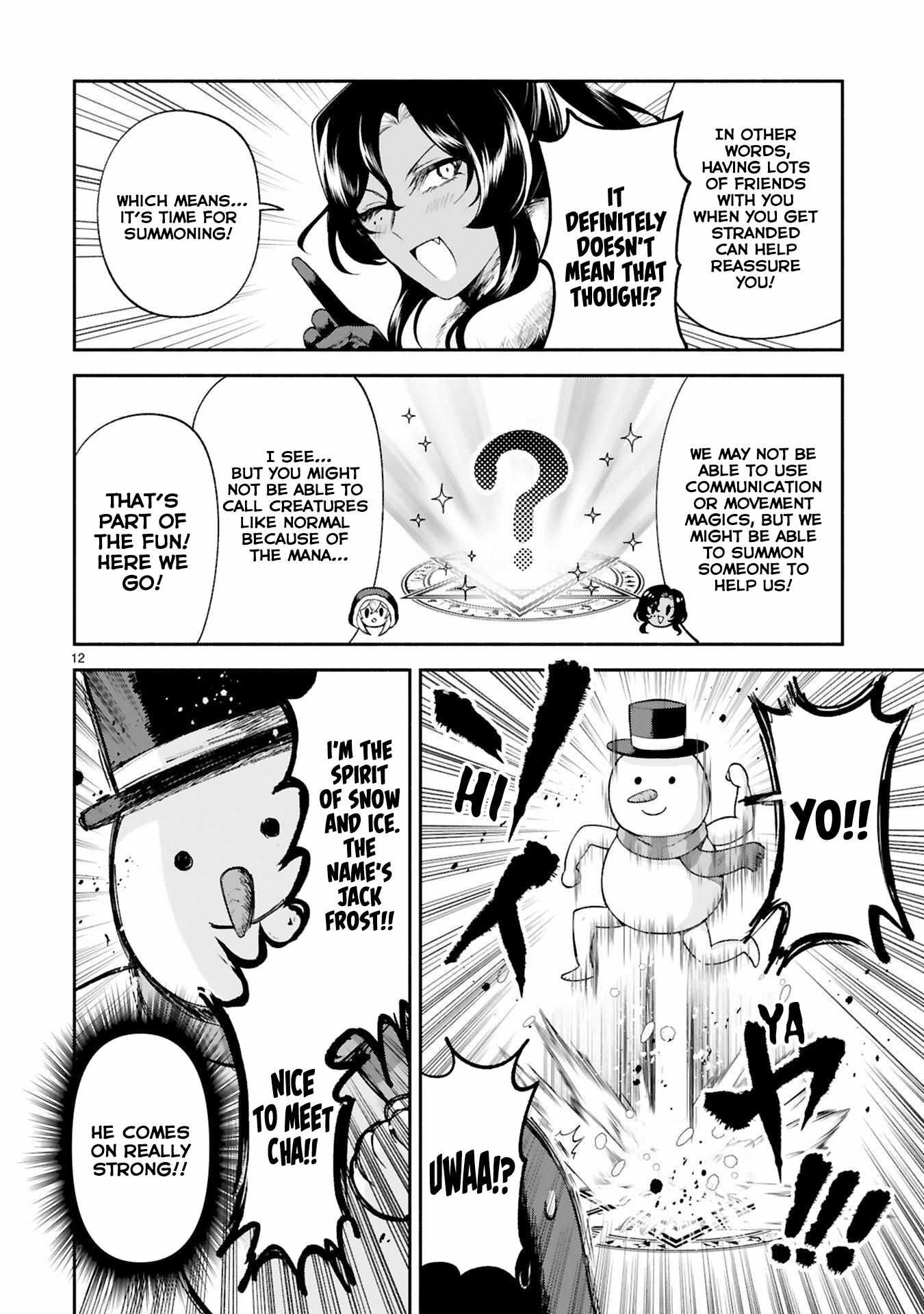 The Family Circumstances of the Unreliable Witch Chapter 30 page 13 - 