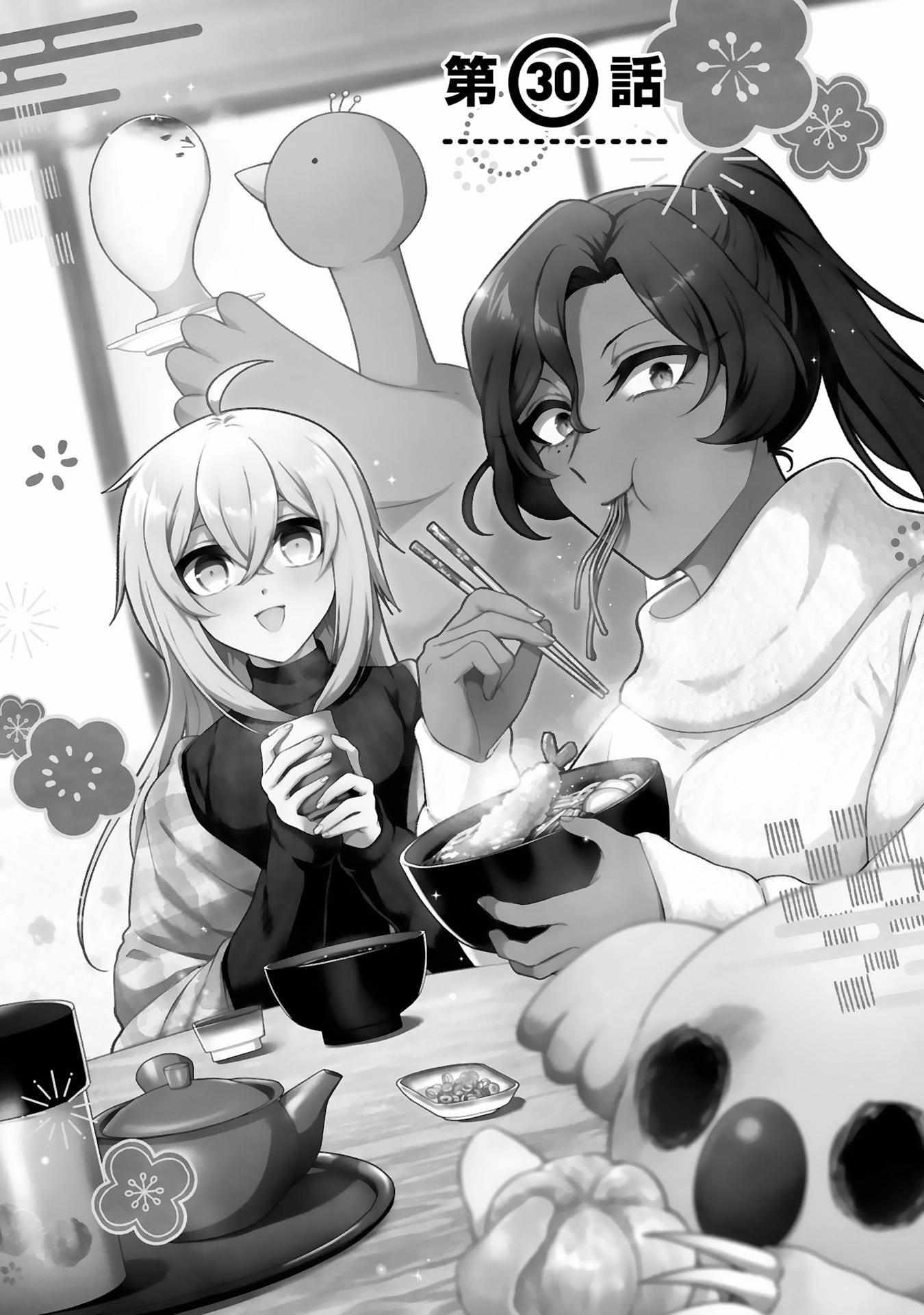 The Family Circumstances of the Unreliable Witch Chapter 30 page 4 - 