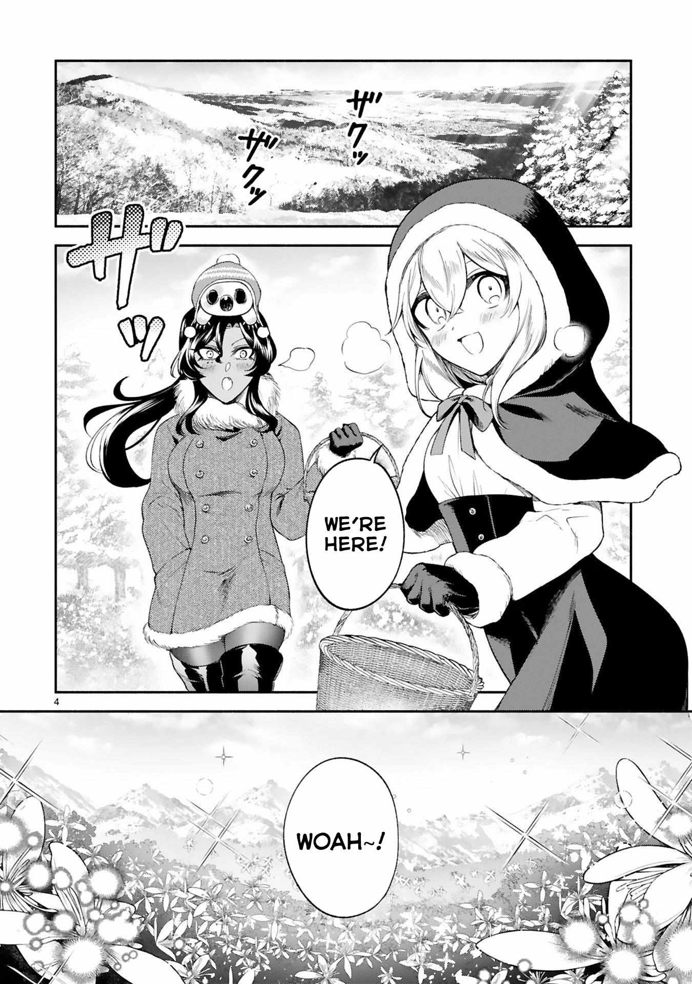 The Family Circumstances of the Unreliable Witch Chapter 30 page 5 - 