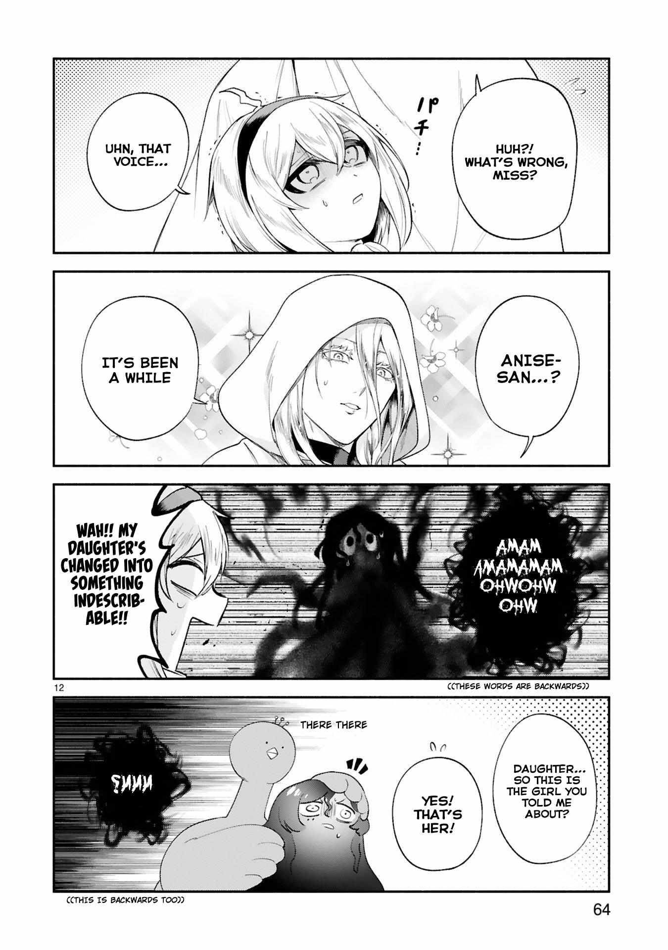 The Family Circumstances of the Unreliable Witch Chapter 31 page 12 - 