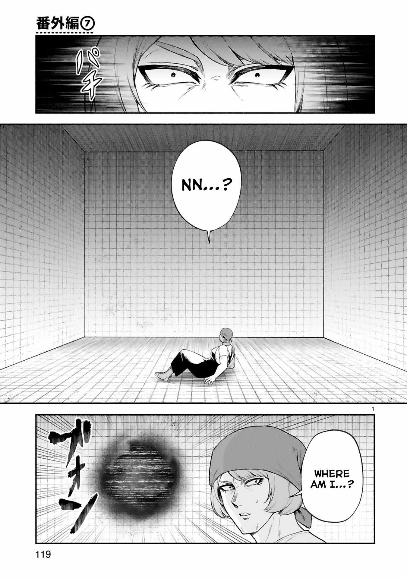 The Family Circumstances of the Unreliable Witch Chapter 33 page 14 - 