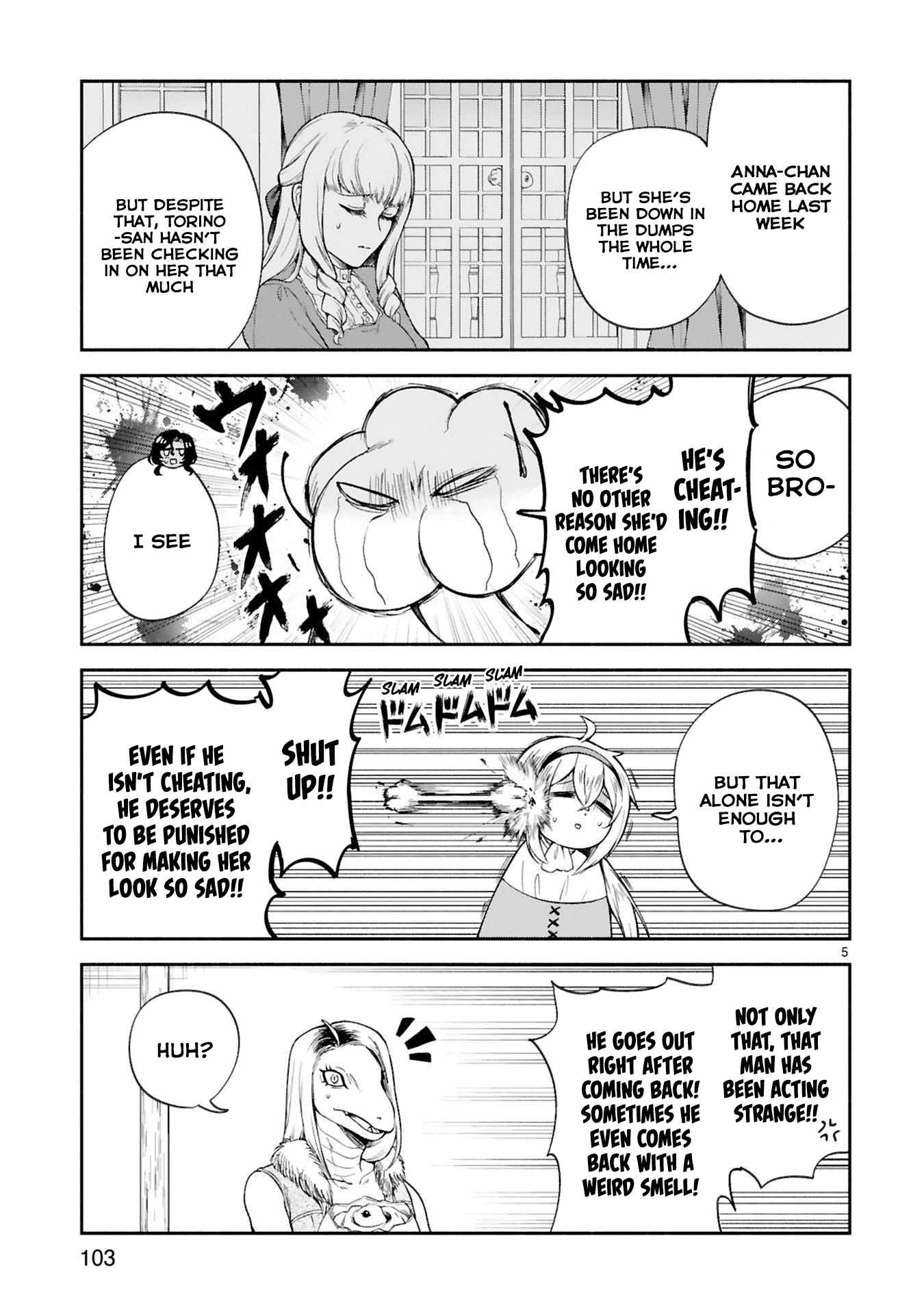 The Family Circumstances of the Unreliable Witch Chapter 33 page 5 - 