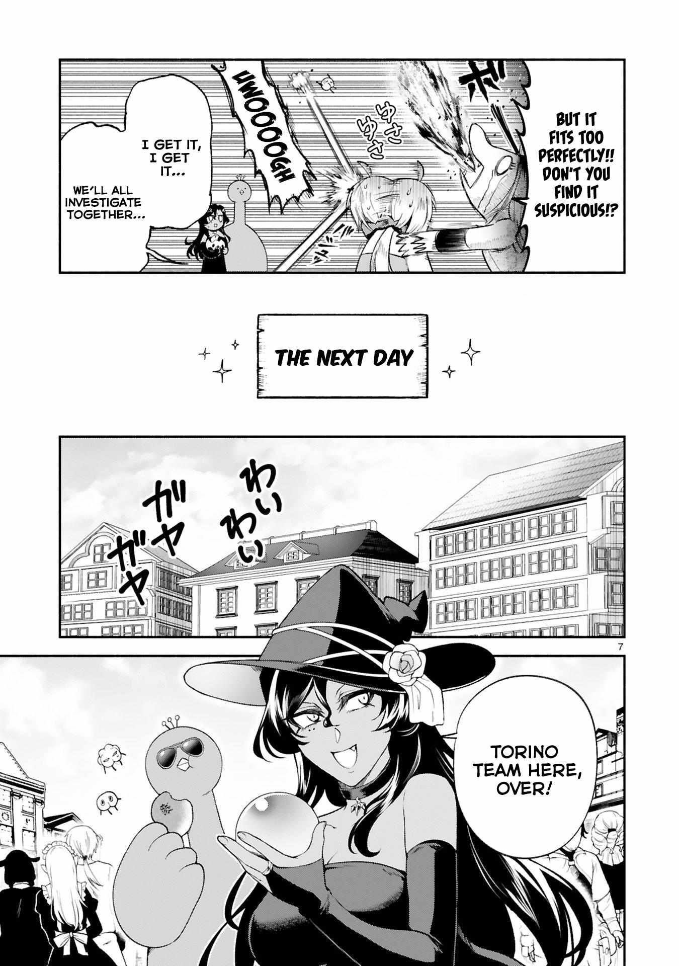 The Family Circumstances of the Unreliable Witch Chapter 33 page 7 - 