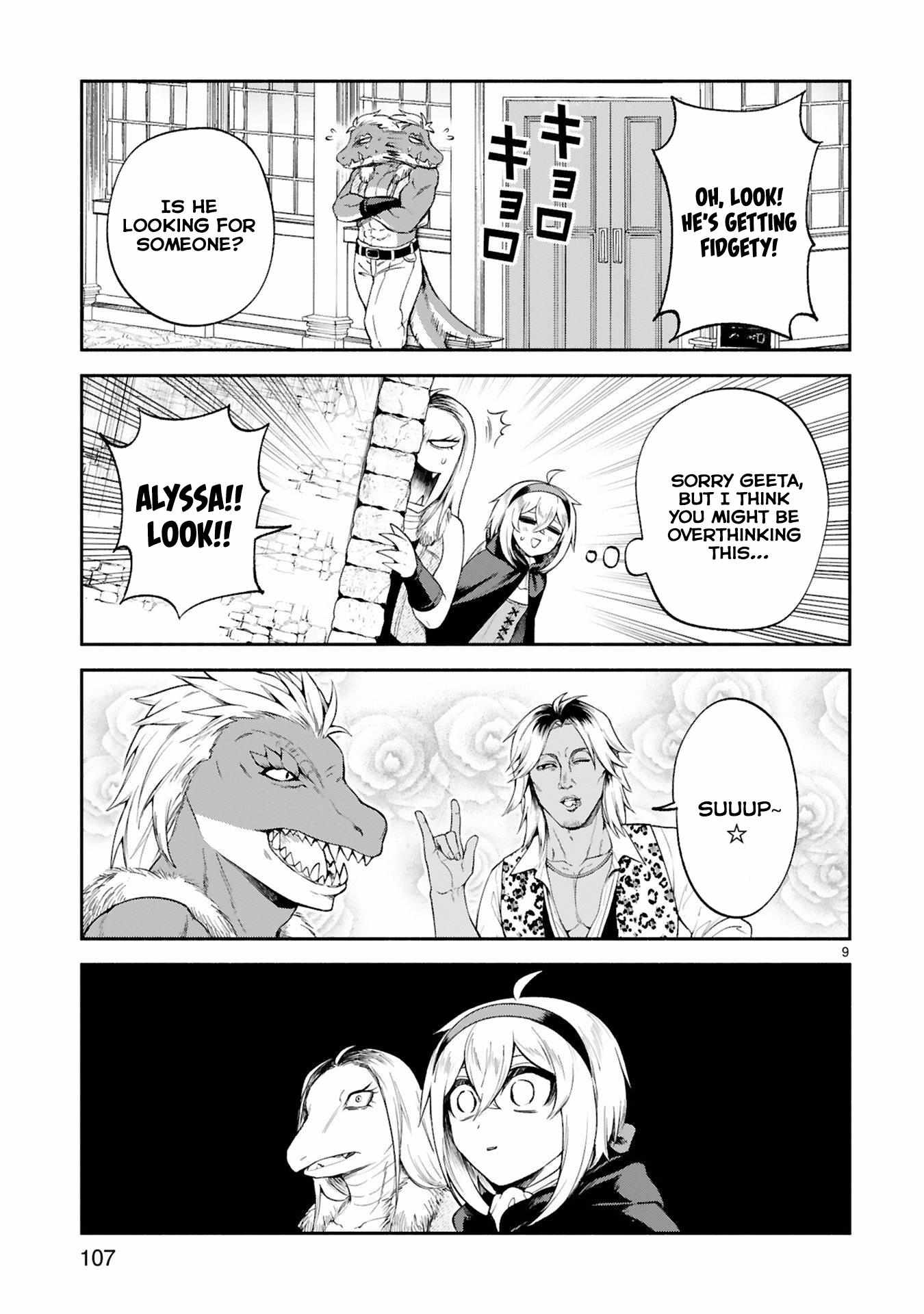 The Family Circumstances of the Unreliable Witch Chapter 33 page 9 - 