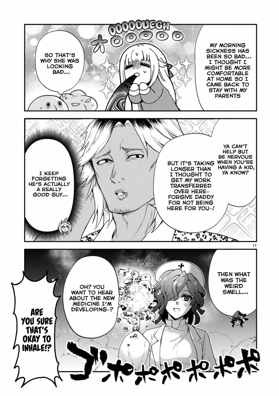 The Family Circumstances of the Unreliable Witch Chapter 34 page 12 - 