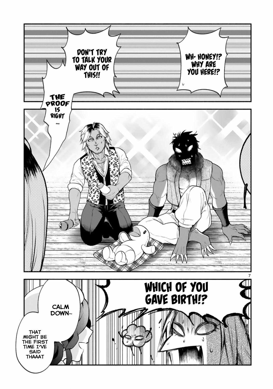 The Family Circumstances of the Unreliable Witch Chapter 34 page 8 - 