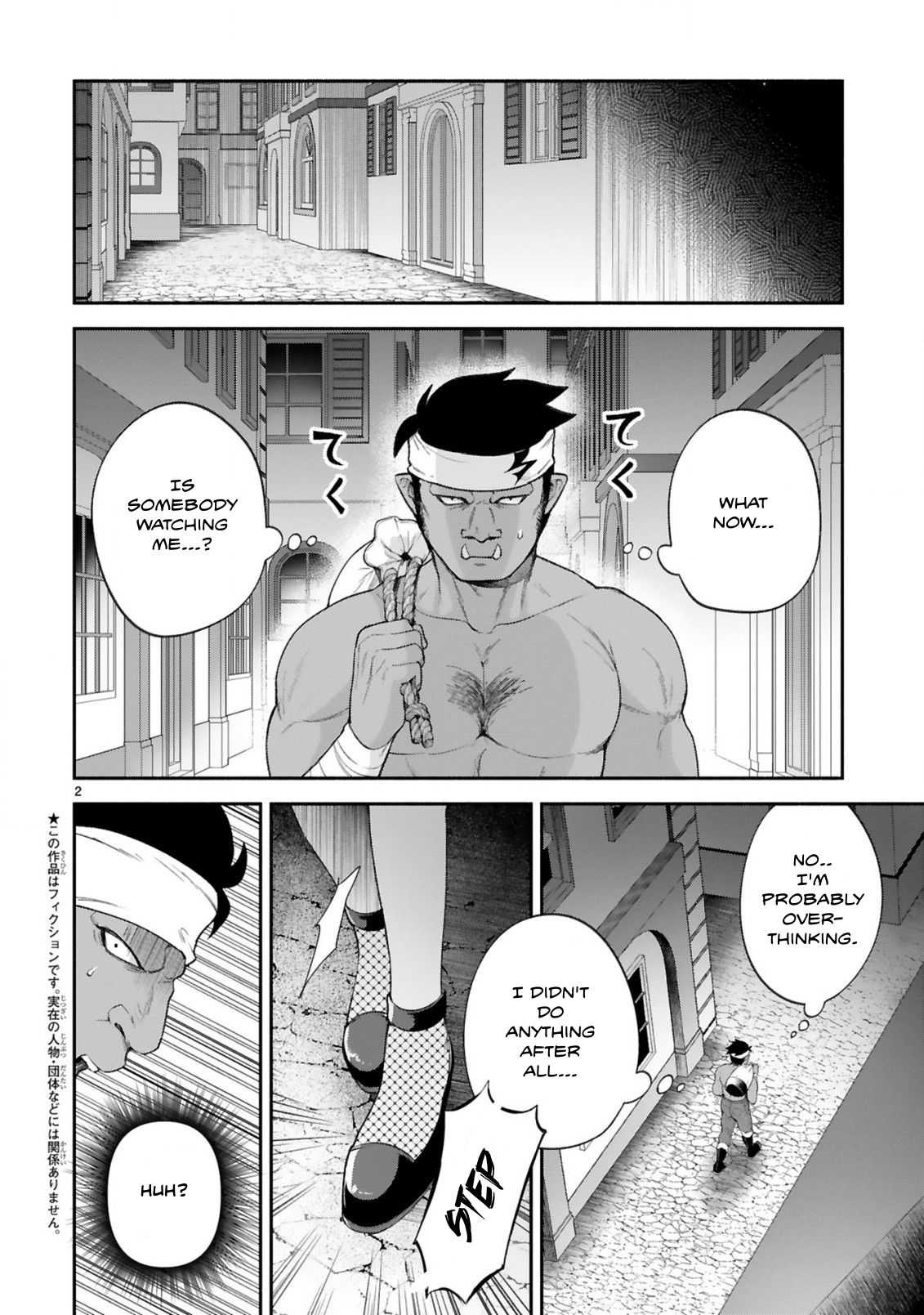 The Family Circumstances of the Unreliable Witch Chapter 36 page 1 - 