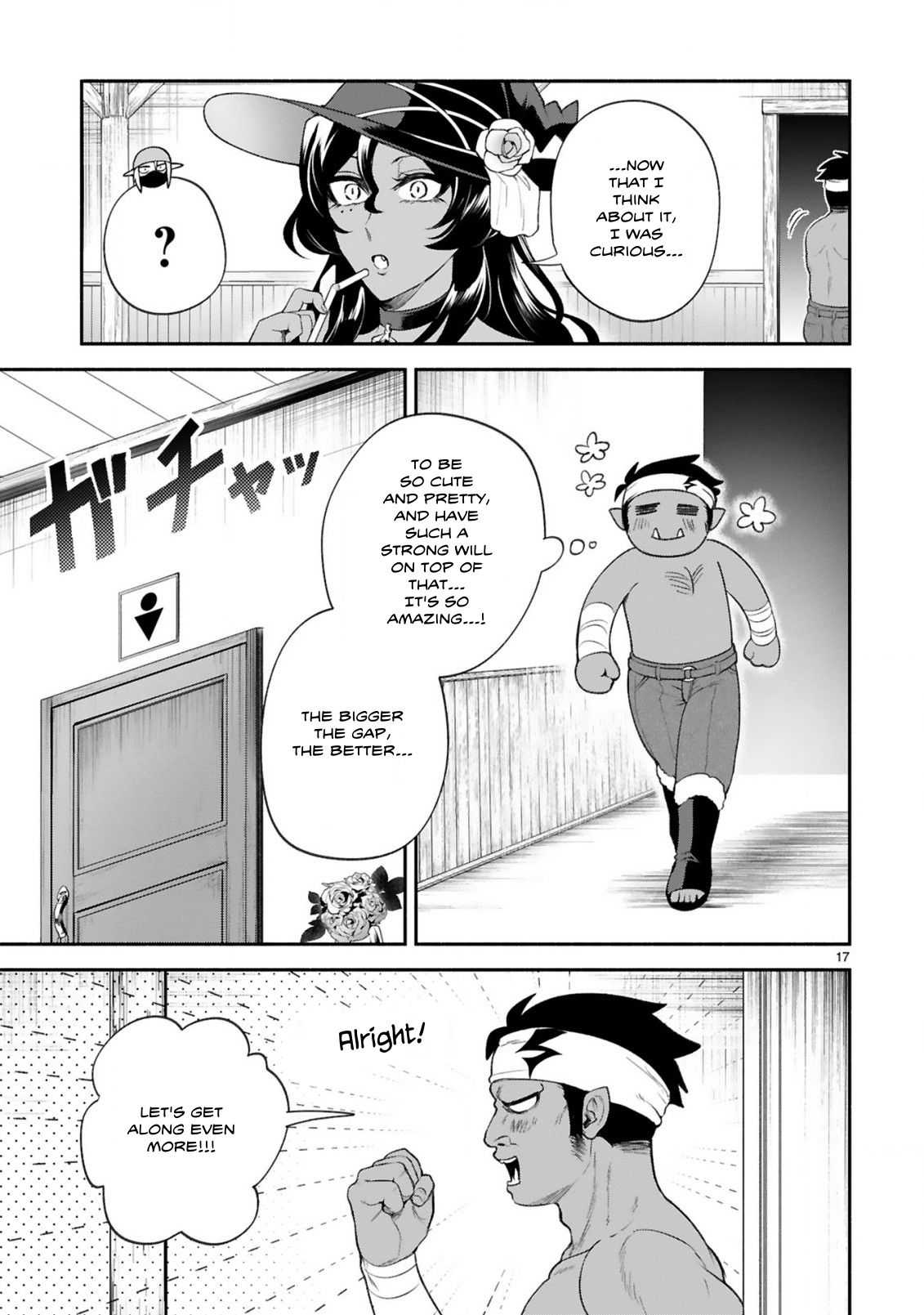 The Family Circumstances of the Unreliable Witch Chapter 36 page 16 - 