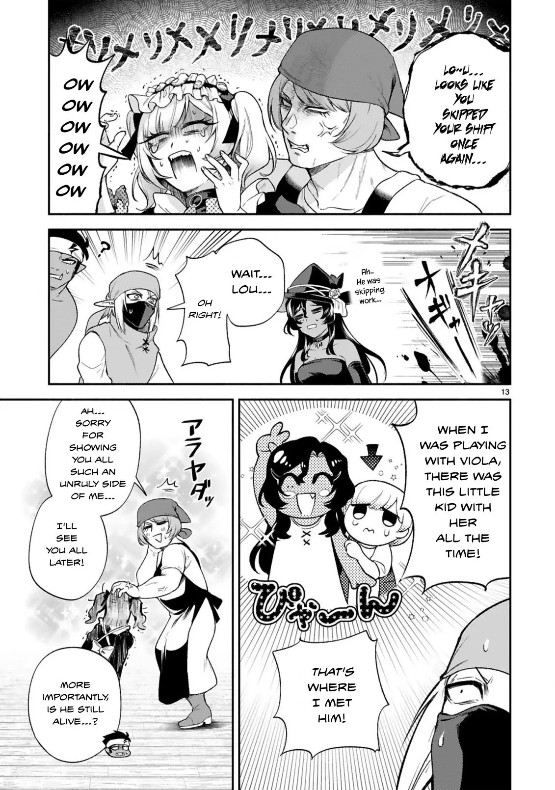 The Family Circumstances of the Unreliable Witch Chapter 37 page 14 - 
