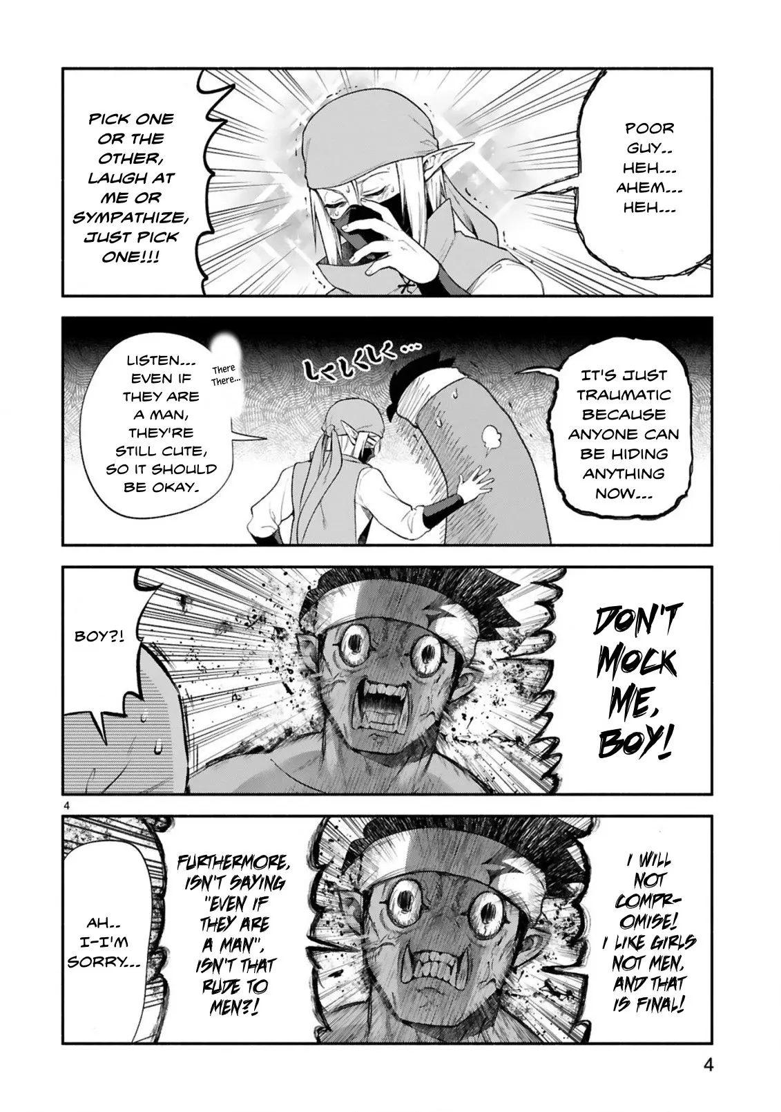 The Family Circumstances of the Unreliable Witch Chapter 37 page 5 - 