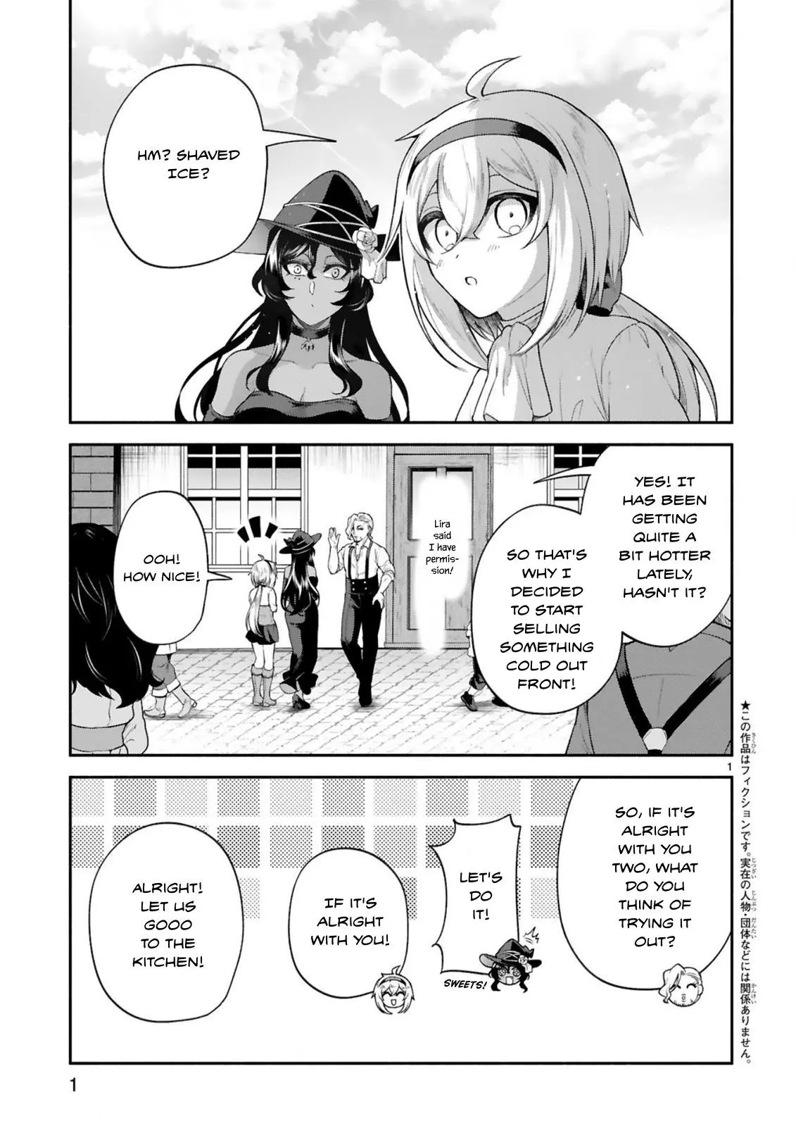 The Family Circumstances of the Unreliable Witch Chapter 38 page 1 - 
