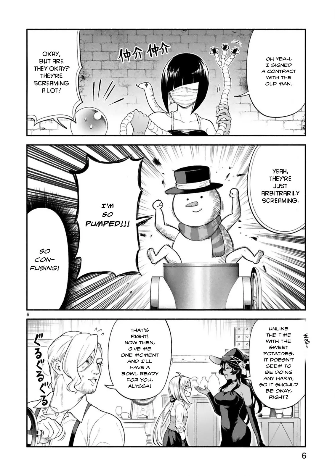 The Family Circumstances of the Unreliable Witch Chapter 38 page 6 - 