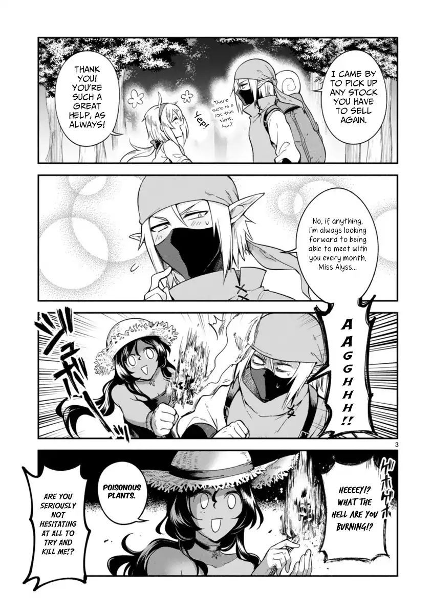 The Family Circumstances of the Unreliable Witch Chapter 4 page 3 - 