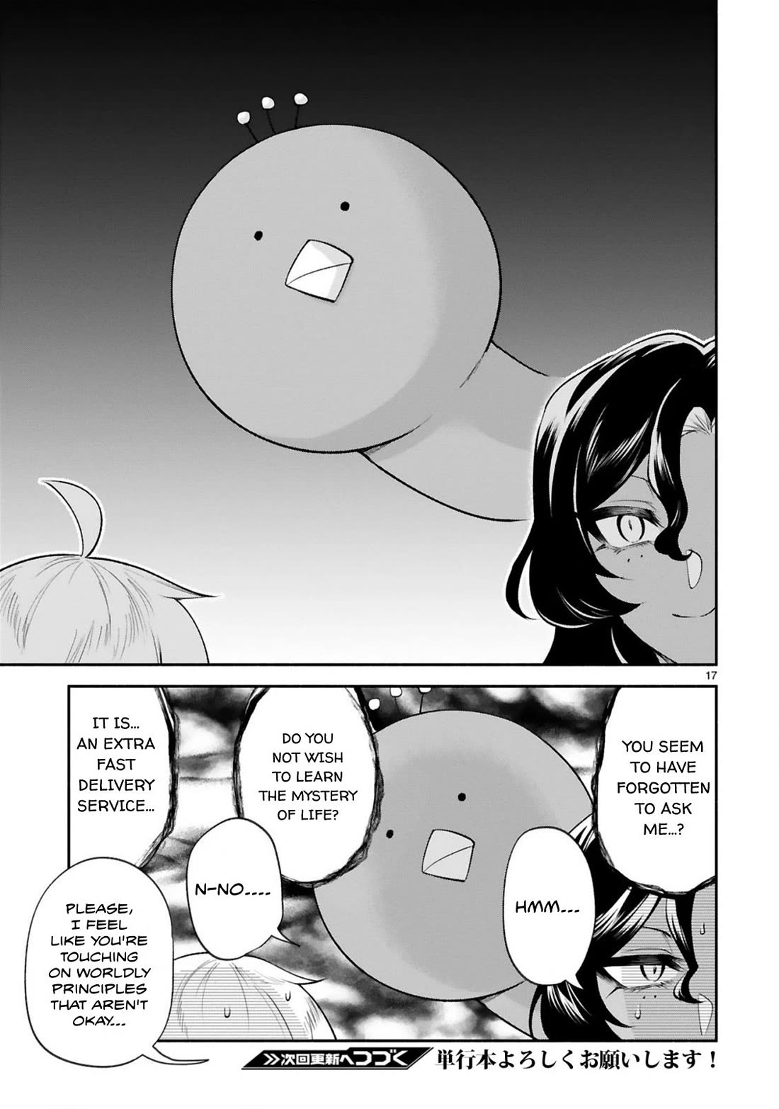 The Family Circumstances of the Unreliable Witch Chapter 40 page 18 - 