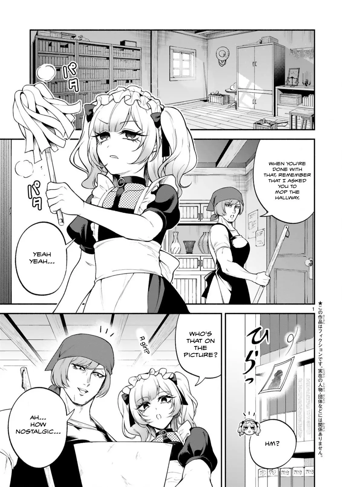 The Family Circumstances of the Unreliable Witch Chapter 41 page 1 - 