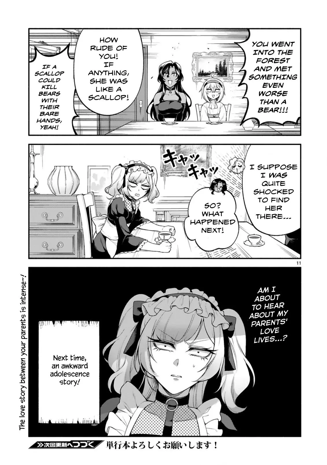 The Family Circumstances of the Unreliable Witch Chapter 41 page 11 - 