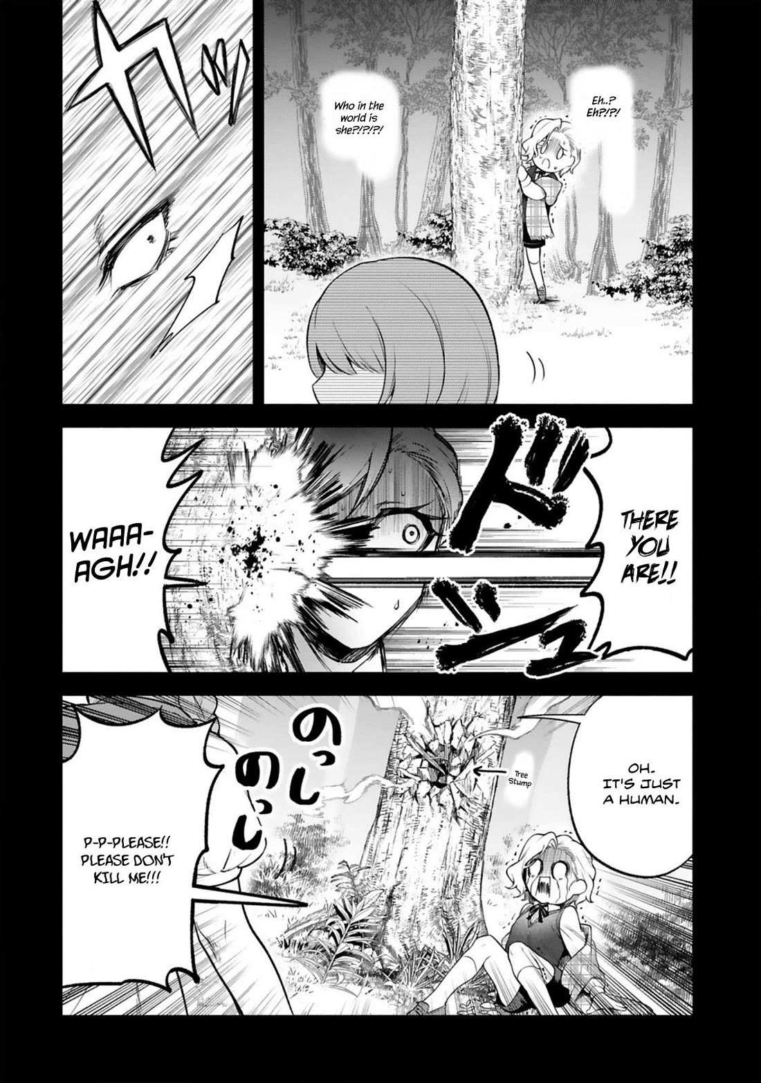 The Family Circumstances of the Unreliable Witch Chapter 42 page 2 - 
