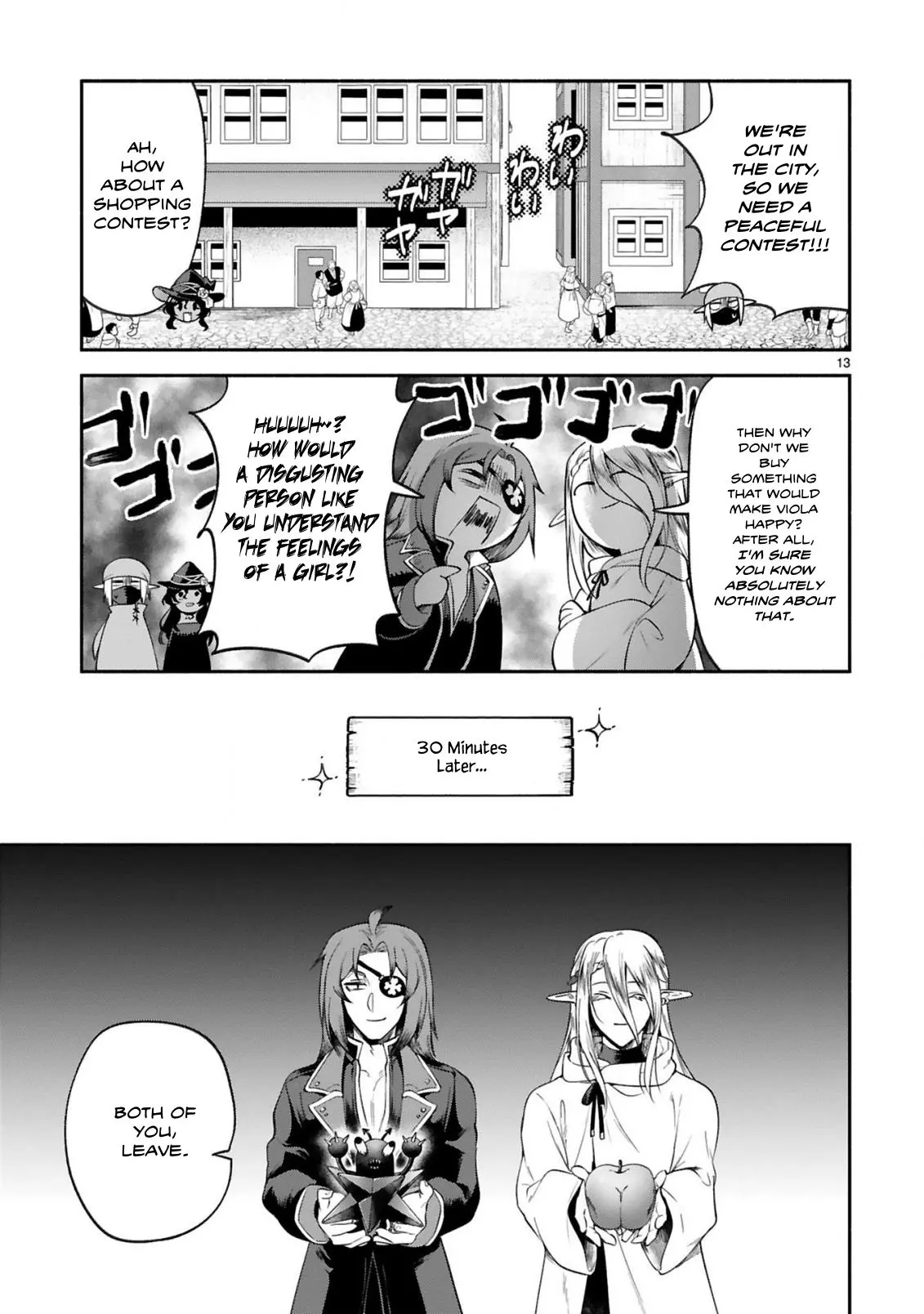 The Family Circumstances of the Unreliable Witch Chapter 43 page 13 - 
