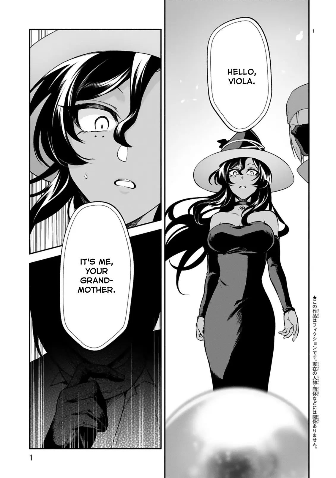 The Family Circumstances of the Unreliable Witch Chapter 44 page 1 - 