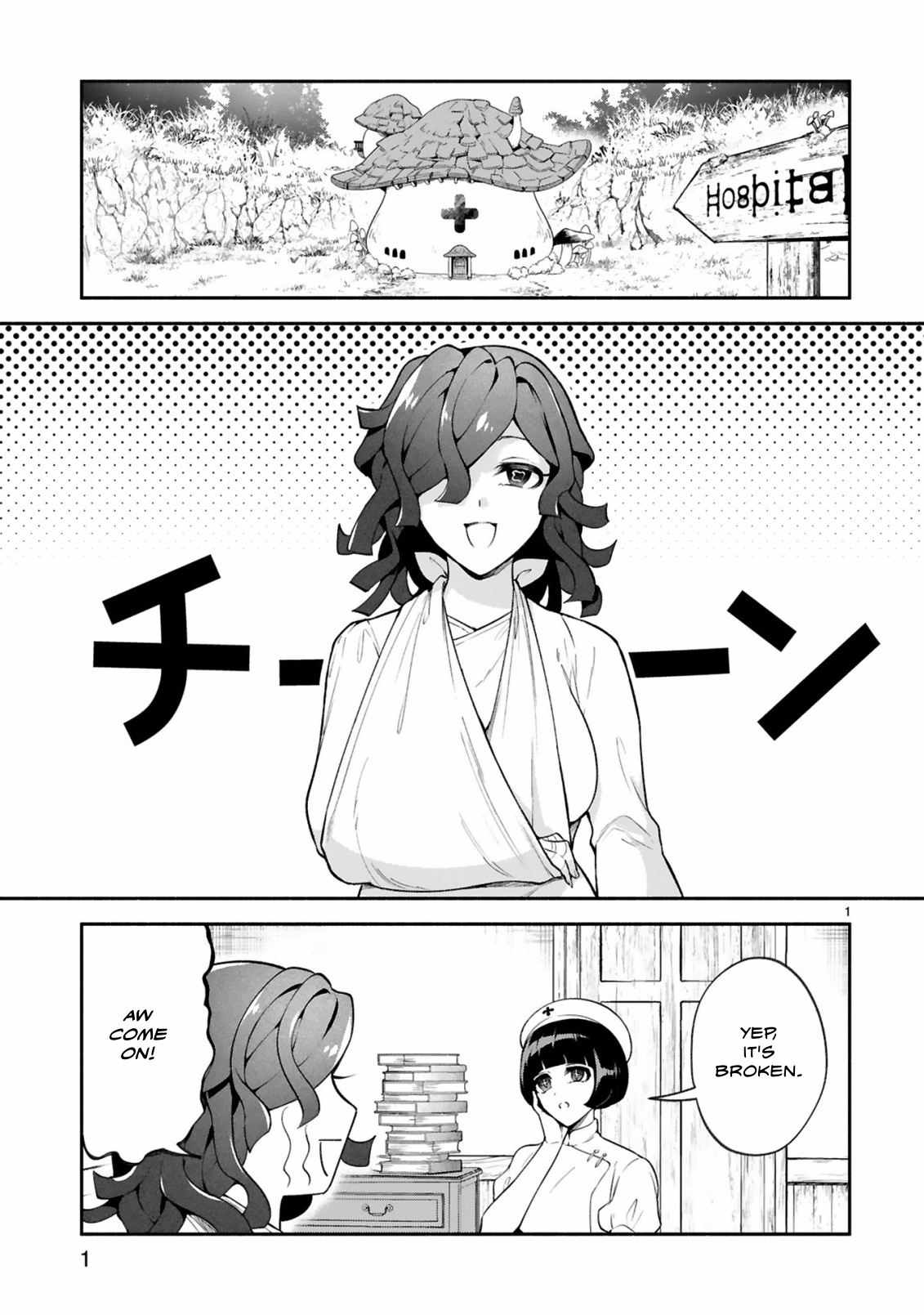 The Family Circumstances of the Unreliable Witch Chapter 45 page 1 - 