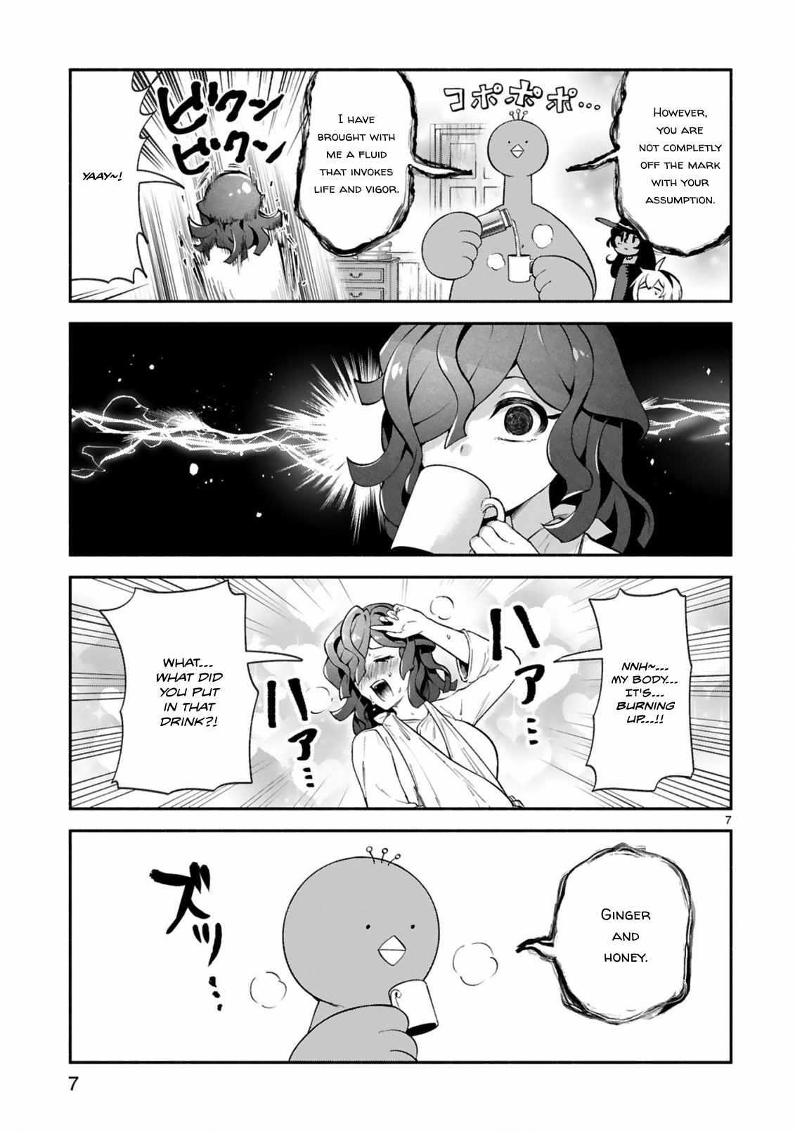 The Family Circumstances of the Unreliable Witch Chapter 45 page 7 - 
