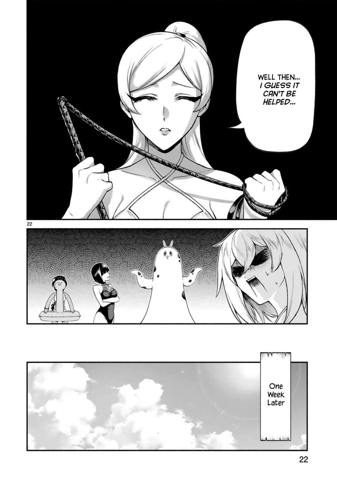 The Family Circumstances of the Unreliable Witch Chapter 46 page 21 - 