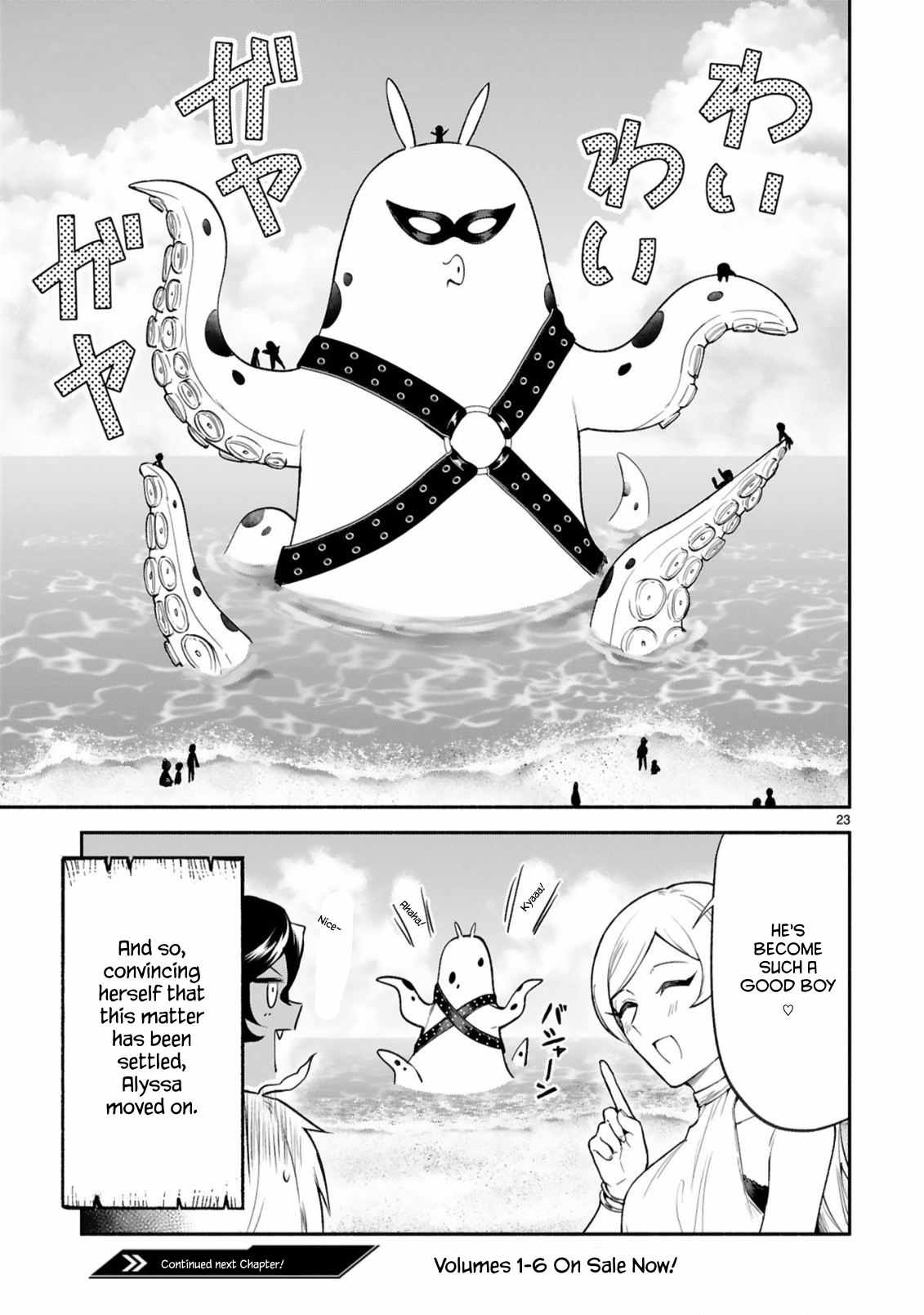 The Family Circumstances of the Unreliable Witch Chapter 46 page 22 - 