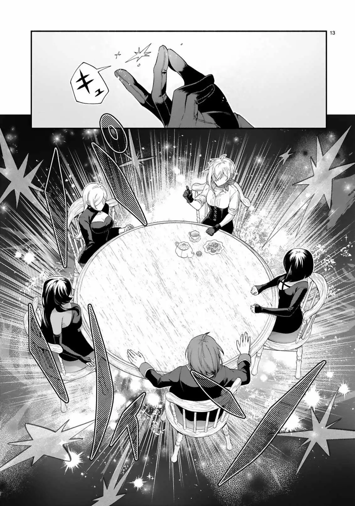 The Family Circumstances of the Unreliable Witch Chapter 48 page 13 - 