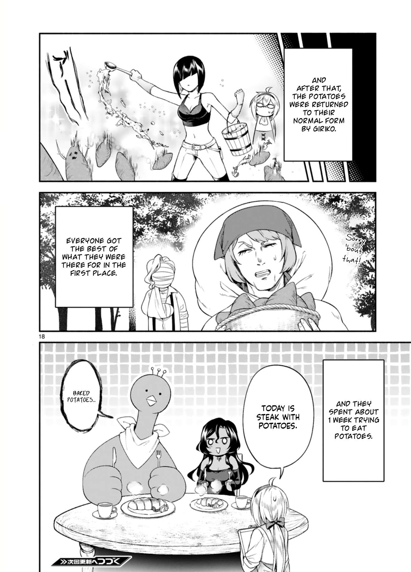 The Family Circumstances of the Unreliable Witch Chapter 9 page 18 - 