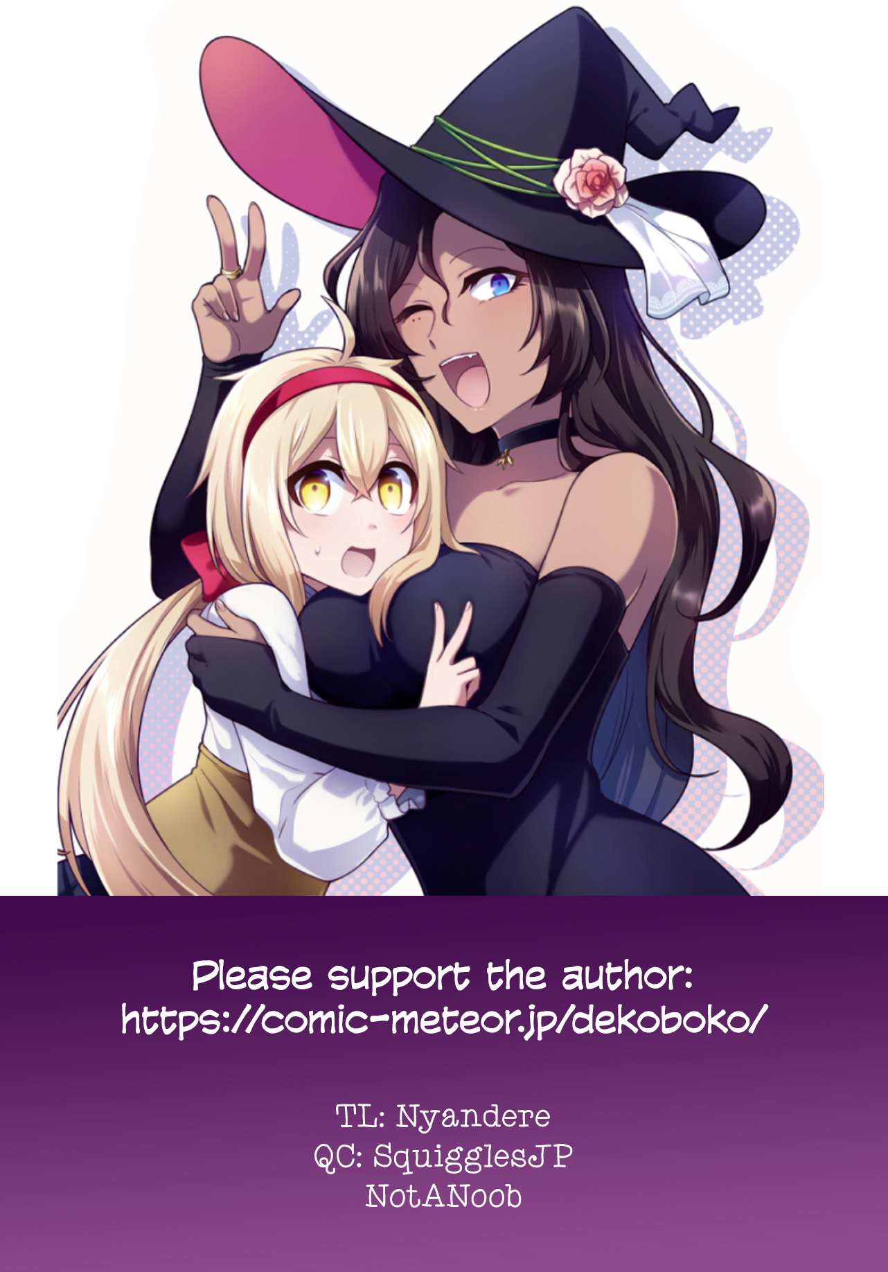The Family Circumstances of the Unreliable Witch Chapter 9 page 19 - 