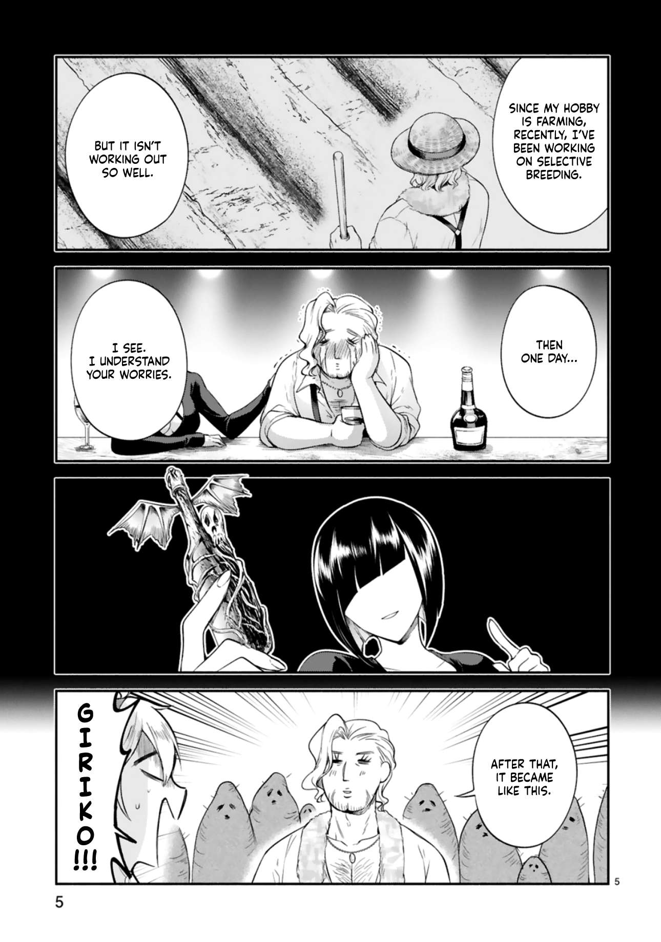 The Family Circumstances of the Unreliable Witch Chapter 9 page 5 - 