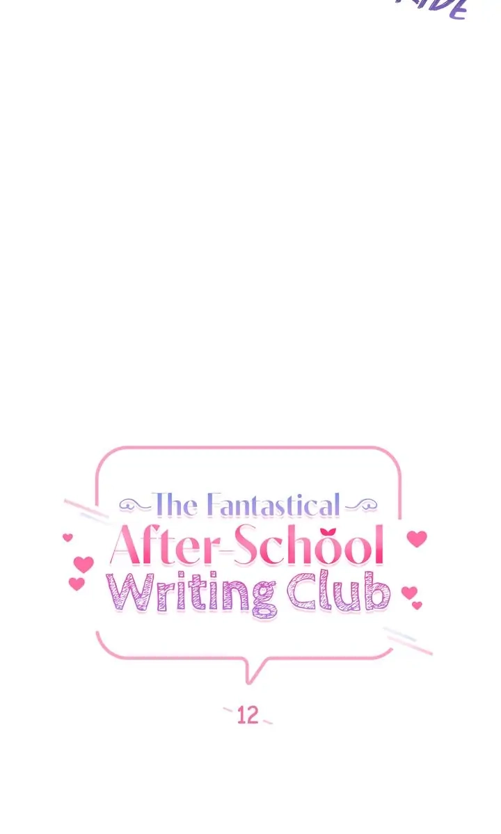The Fantastical After-School Writing Club Chapter 12 page 17 - 
