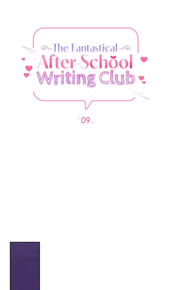 The Fantastical After-School Writing Club Chapter 9 page 8 - 