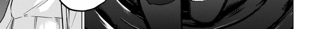 The Faraway Paladin Chapter 11 page 26 - 