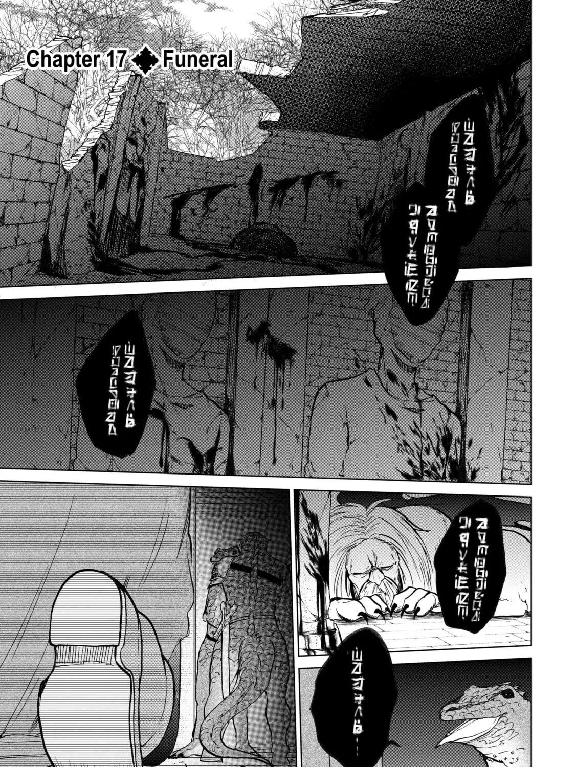 The Faraway Paladin Chapter 17 page 1 - 