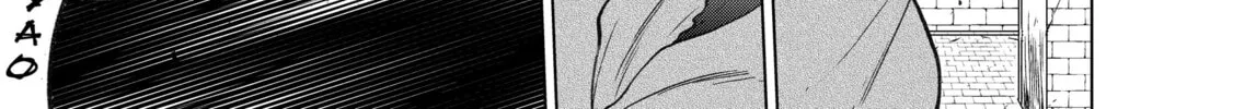 The Faraway Paladin Chapter 17 page 6 - 