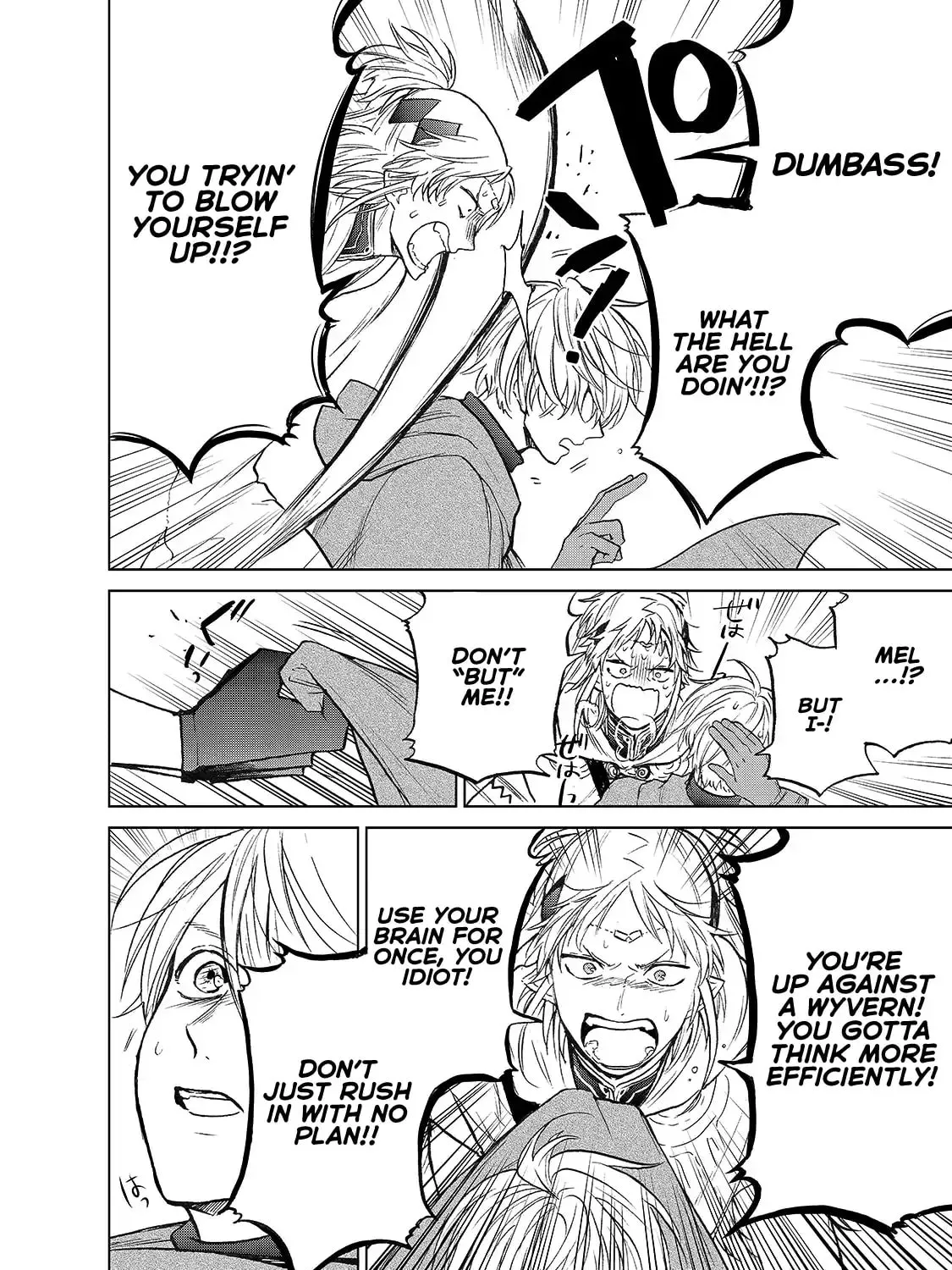 The Faraway Paladin Chapter 20.5 page 12 - 