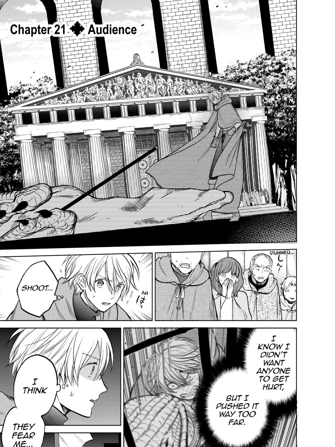 The Faraway Paladin Chapter 21 page 1 - 